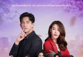 ช่อง 3 ชักธงรบสู้ศึกปีเสือ เปิดโผละคร 12 เรื่องเด็ด ปี 2565