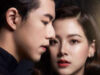 “สร้อยสะบันงา-เกมปรารถนา-เพชฌฆาตจันทร์เจ้า” ละครลอตแรกช่อง 3 ลงจอต้อนรับปีเสือ