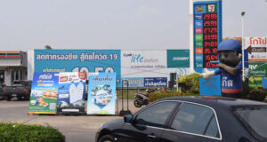 ราคาน้ำมันวันนี้ (8 เม.ย. 65) เช็กราคาดีเซล-แก๊สโซฮอล์ล่าสุด