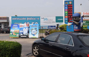 ราคาน้ำมันวันนี้ (8 เม.ย. 65) เช็กราคาดีเซล-แก๊สโซฮอล์ล่าสุด