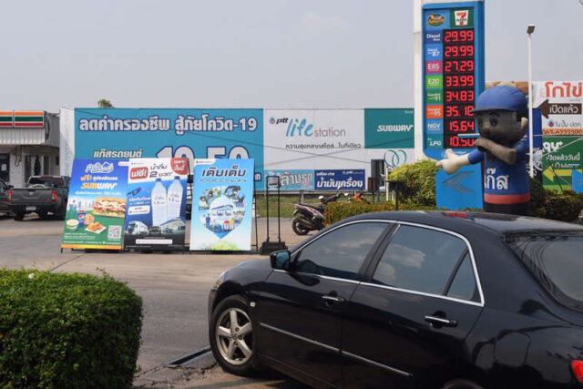 ราคาน้ำมันวันนี้ (8 เม.ย. 65) เช็กราคาดีเซล-แก๊สโซฮอล์ล่าสุด