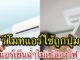 โหมดการใช้แอร์ต่างๆบนรีโมท