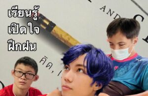 40 ประโยคนี้ให้กับลูกชายและลูกสาวของคุณและพยายามที่จะนําไปใช้ในชีวิตของคุณเพื่อให้คุณ
