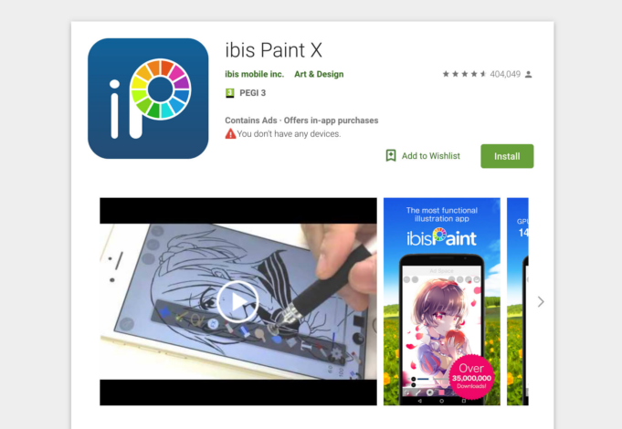 การใช้งาน Ibis Paint