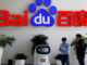 Baidu กล่าวว่าบอท Ernie ที่มีลักษณะคล้าย ChatGPT มีผู้ใช้งานเกิน 200 ล้านคน