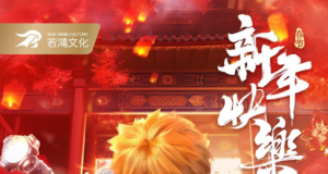 ตอนที่ 1- 355 พงศาวดารภูตเทพ Yao Shen Ji (Tales Of Demons And Gods) ซับไทย