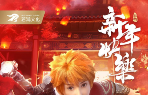 ตอนที่ 1- 355 พงศาวดารภูตเทพ Yao Shen Ji (Tales Of Demons And Gods) ซับไทย