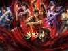 Martial God Asura 2: มหาเทพเซียนจุติ ภาค 2