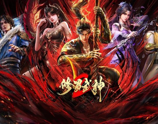 Martial God Asura 2: มหาเทพเซียนจุติ ภาค 2