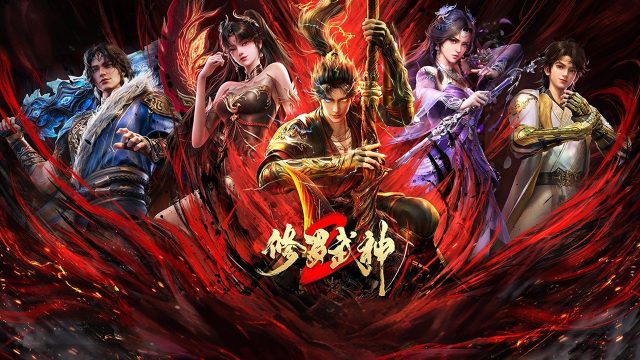 Martial God Asura 2: มหาเทพเซียนจุติ ภาค 2